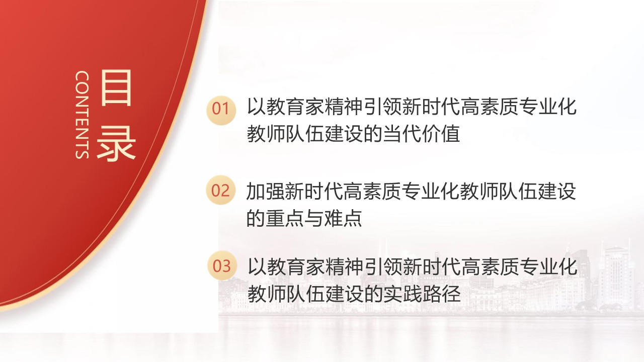 幻燈片3.JPG
