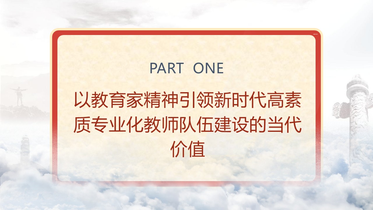 幻燈片4.JPG