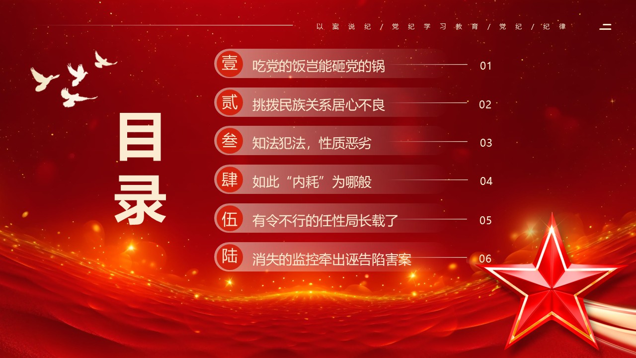 幻燈片2.JPG