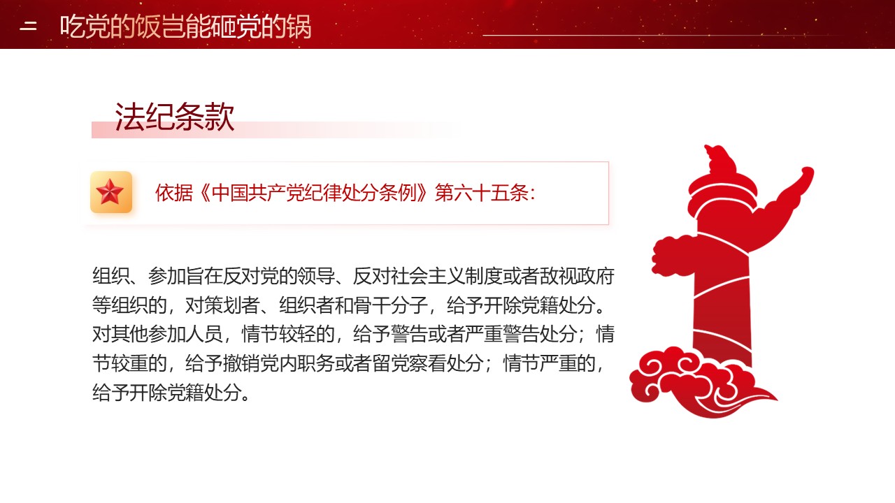 幻燈片5.JPG