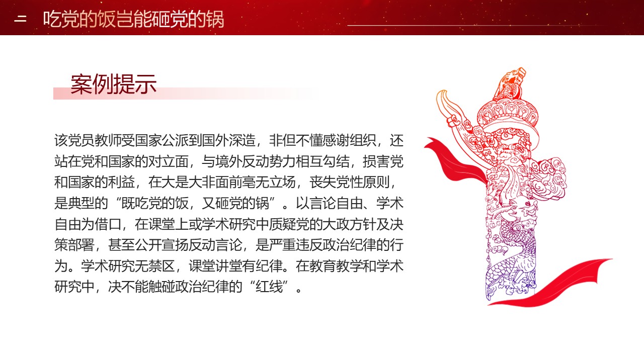 幻燈片6.JPG