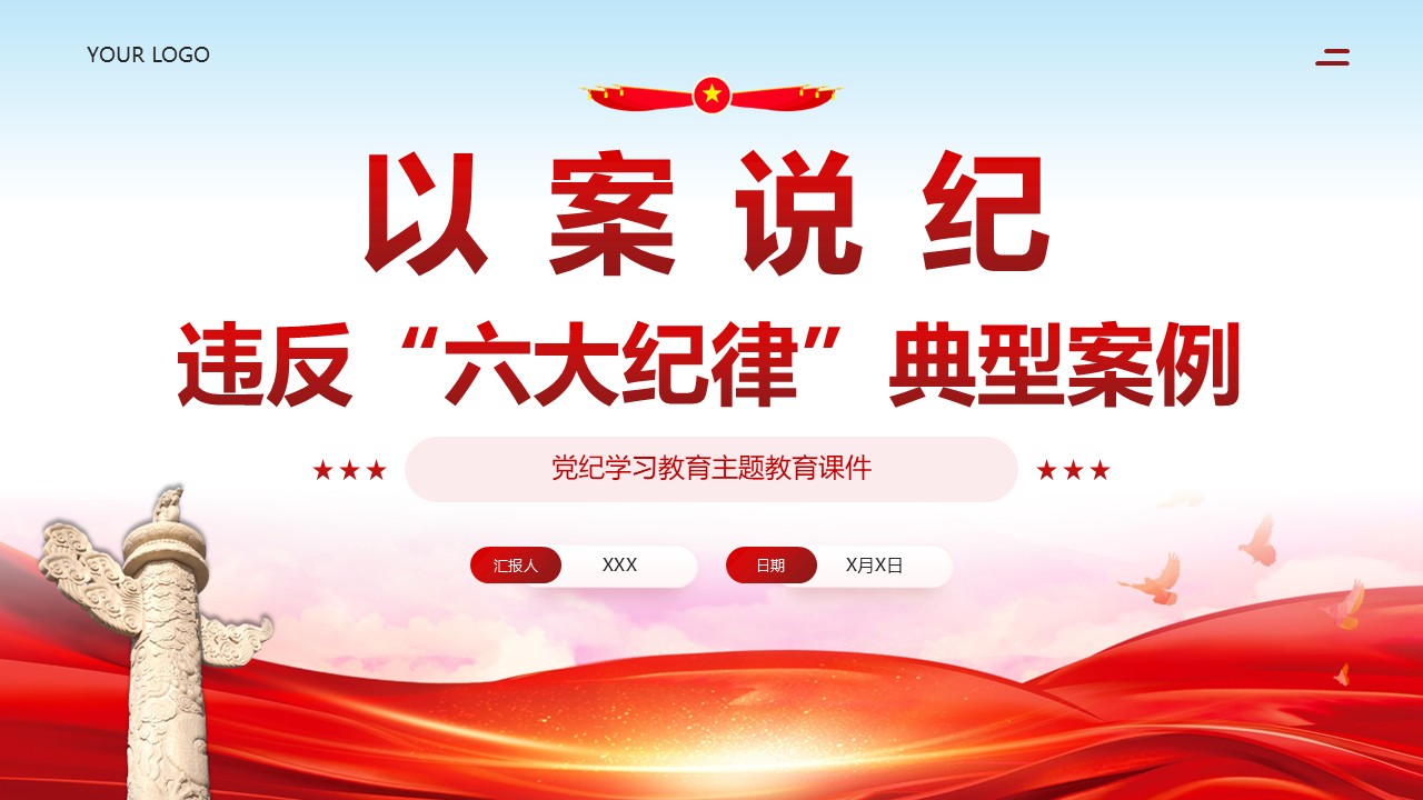 幻燈片1.JPG