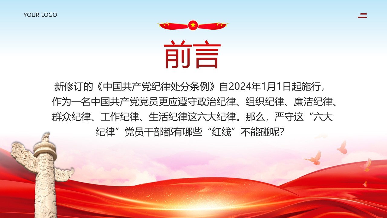 幻燈片2.JPG