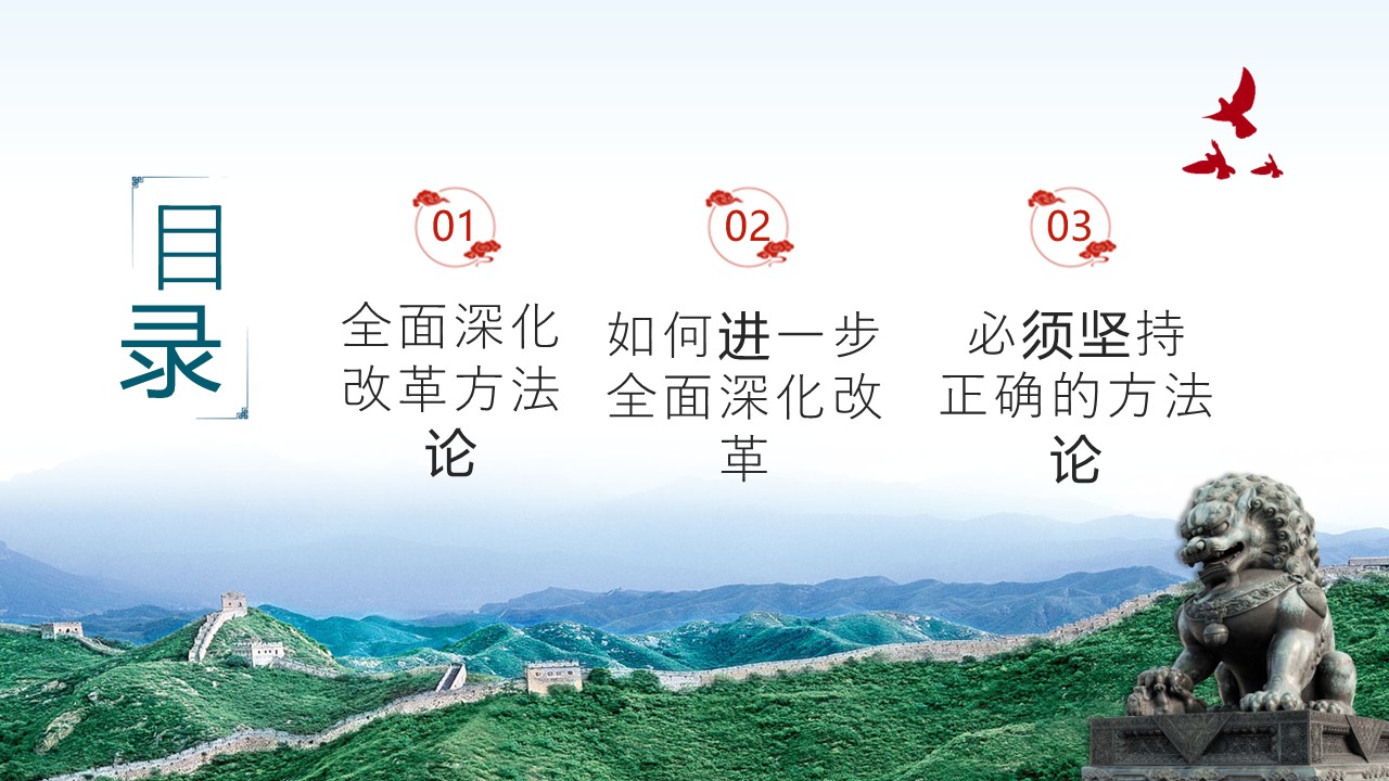 幻燈片3.JPG