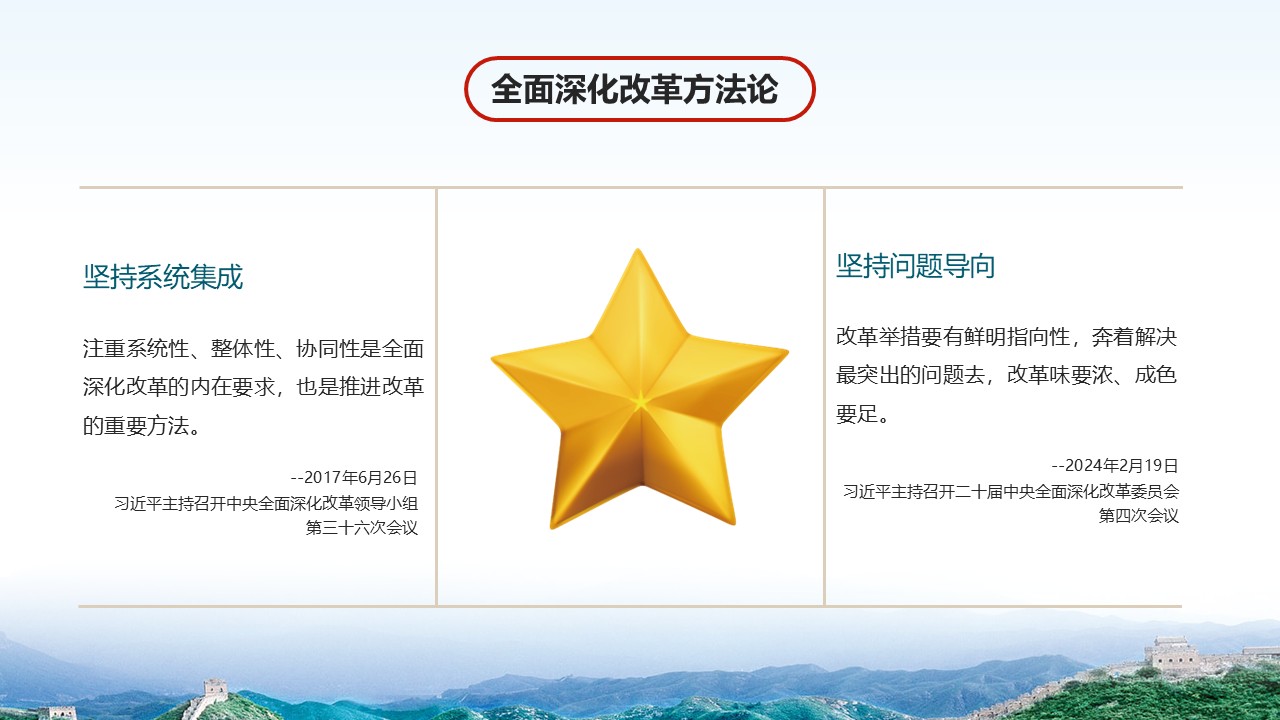 幻燈片6.JPG