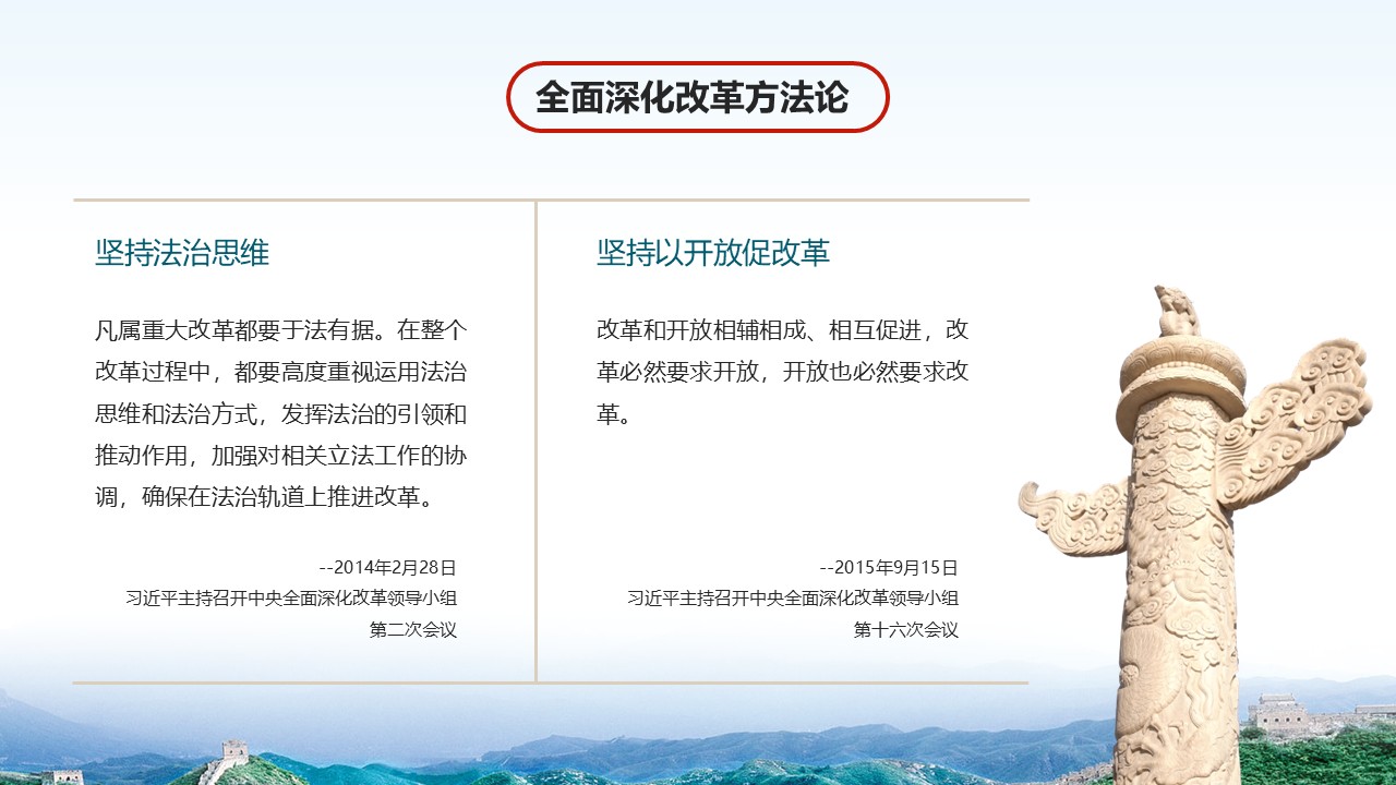幻燈片7.JPG