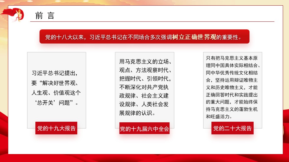 幻燈片2.JPG