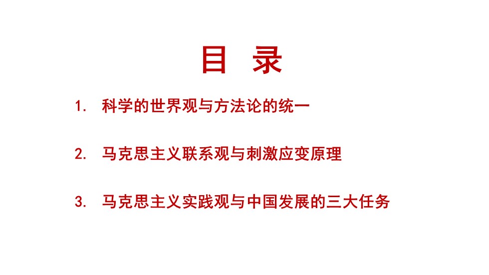 幻燈片3.JPG