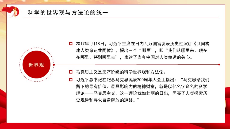 幻燈片5.JPG