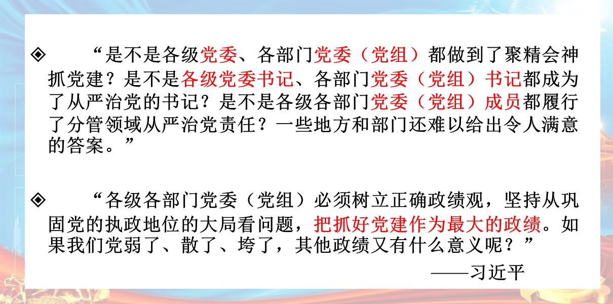 幻燈片2.JPG