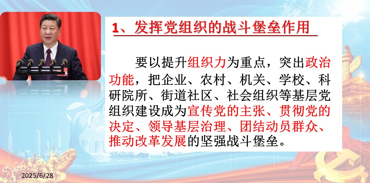 幻燈片4.JPG