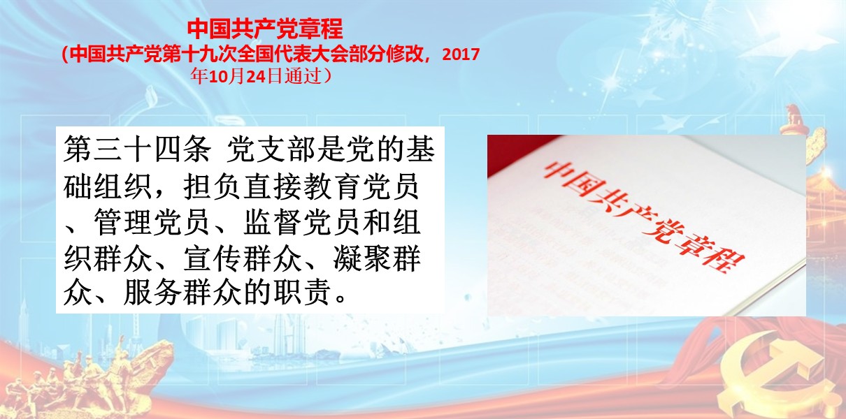 幻燈片6.JPG