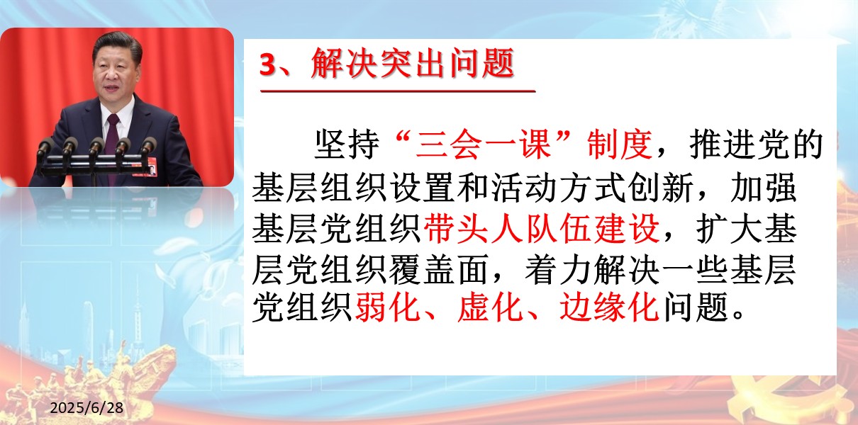幻燈片7.JPG