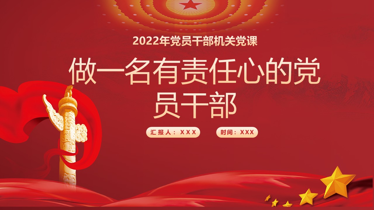 幻燈片1.JPG