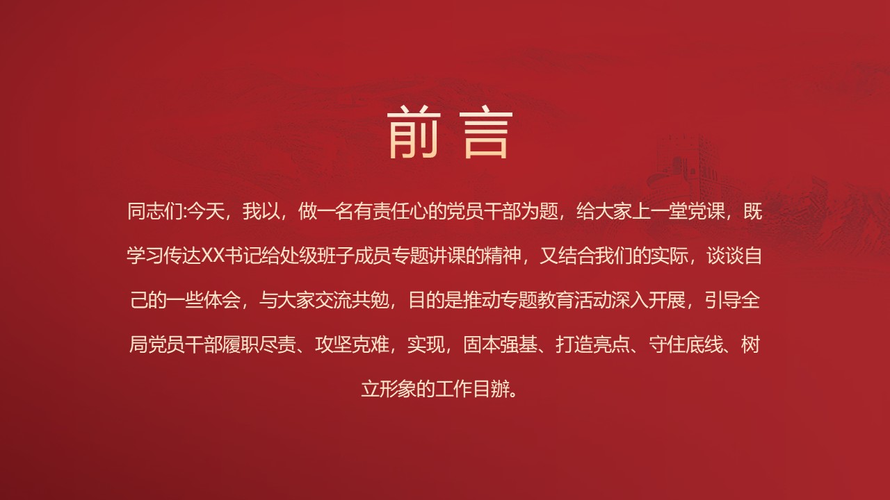 幻燈片2.JPG