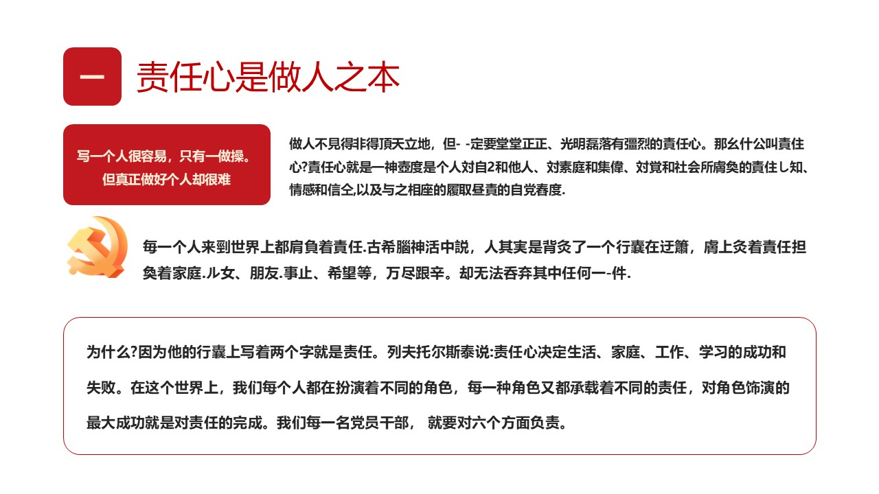 幻燈片5.JPG