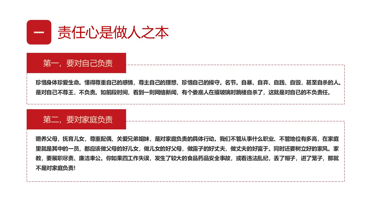 幻燈片6.JPG