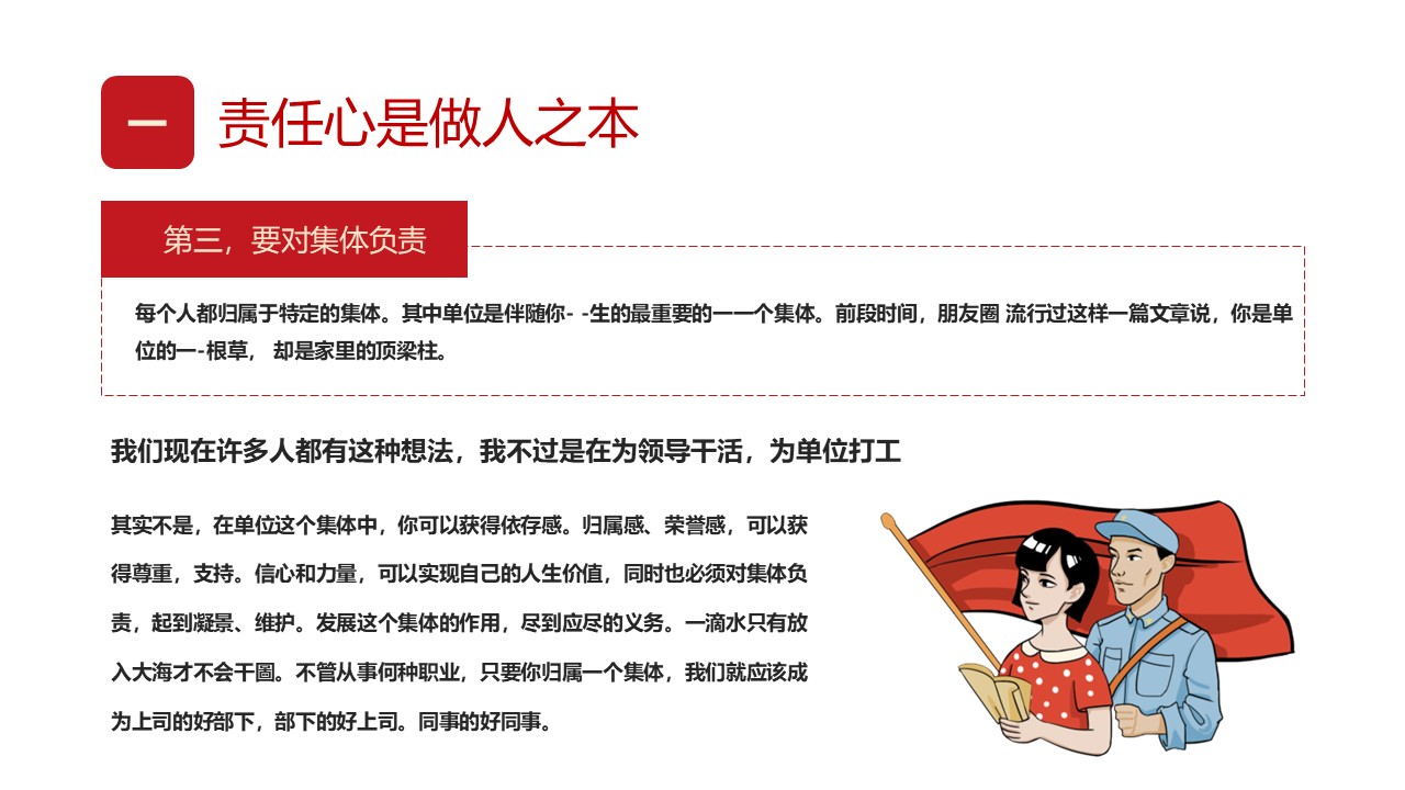 幻燈片7.JPG