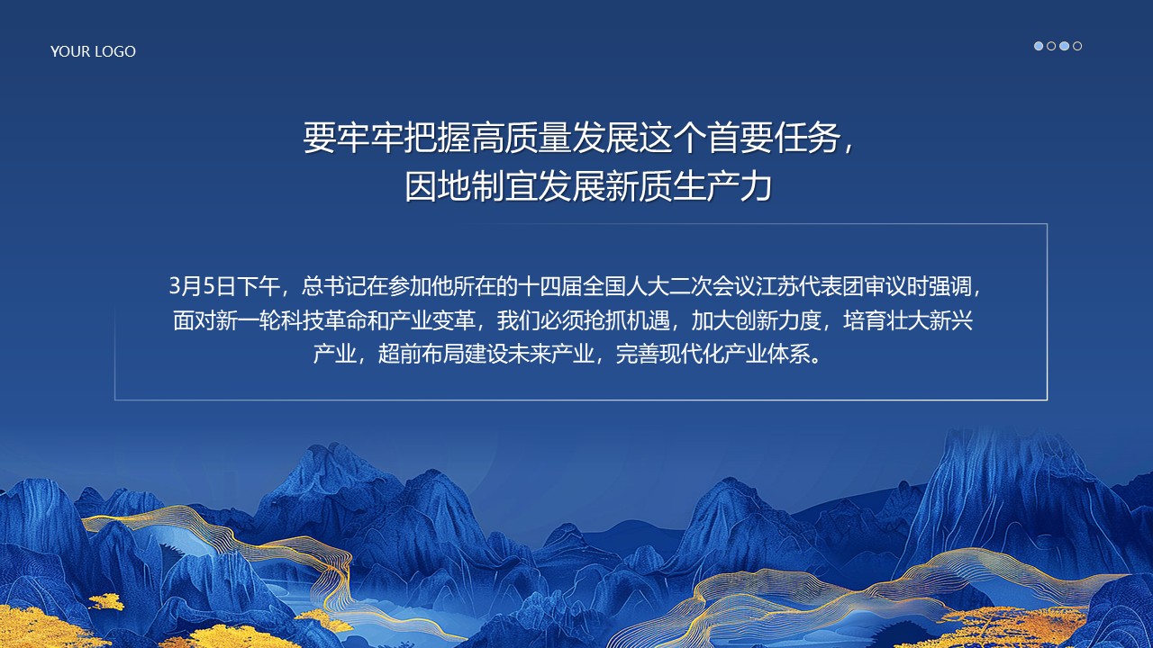 幻燈片2.JPG