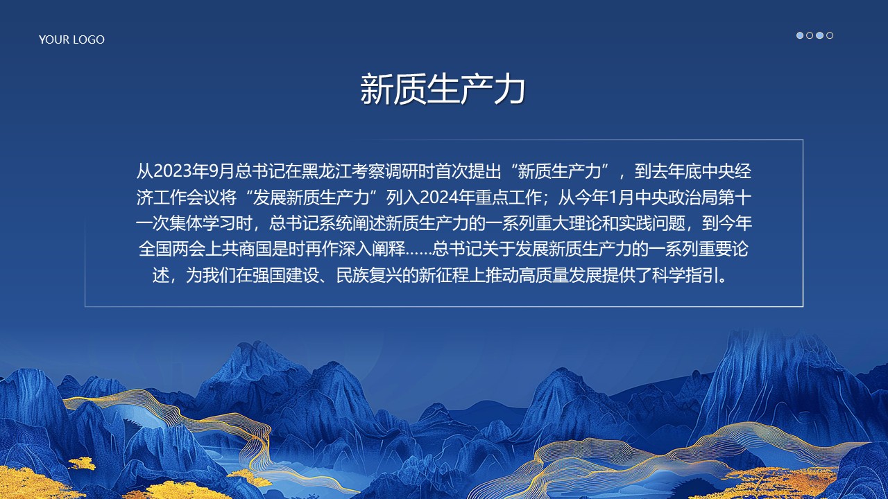 幻燈片3.JPG