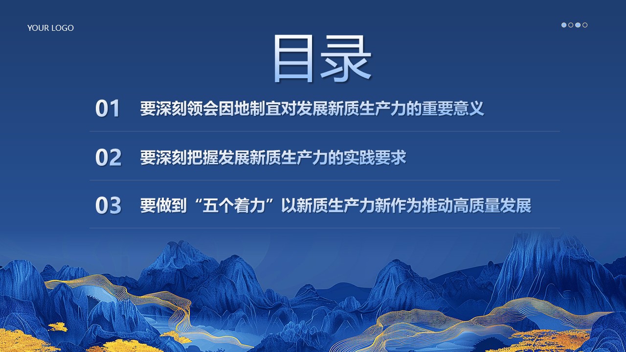 幻燈片4.JPG
