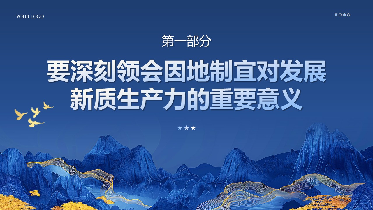 幻燈片5.JPG