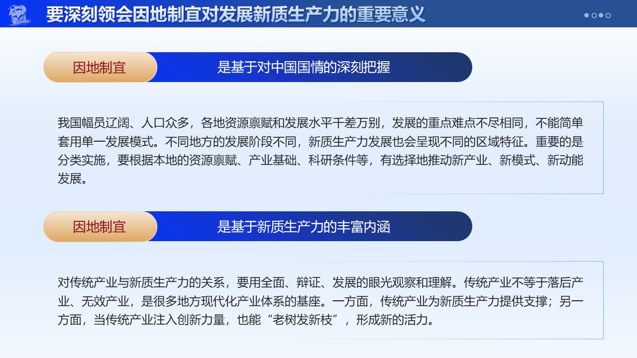 幻燈片6.JPG