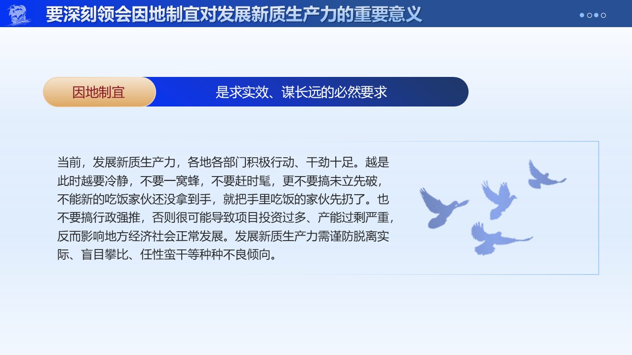 幻燈片7.JPG