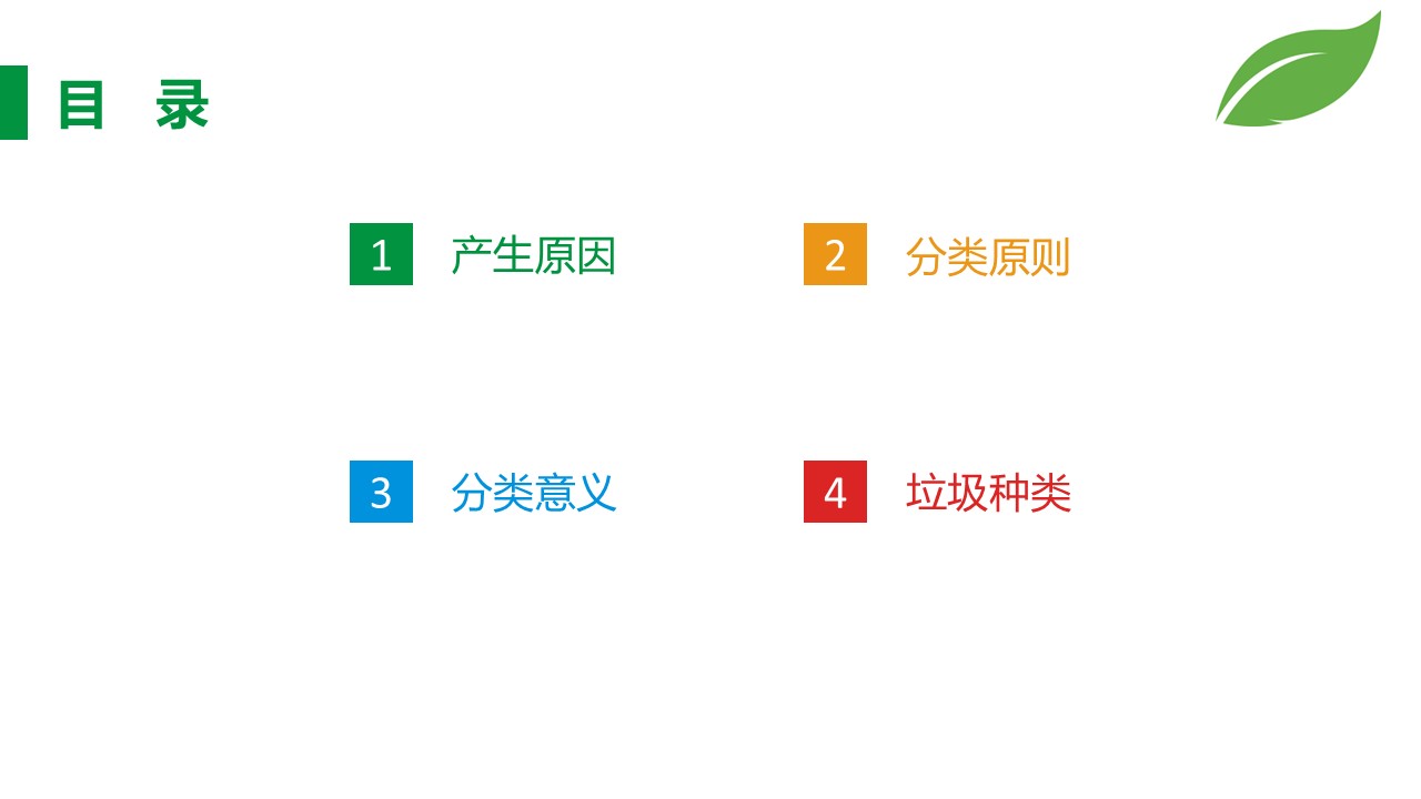 幻燈片2.JPG