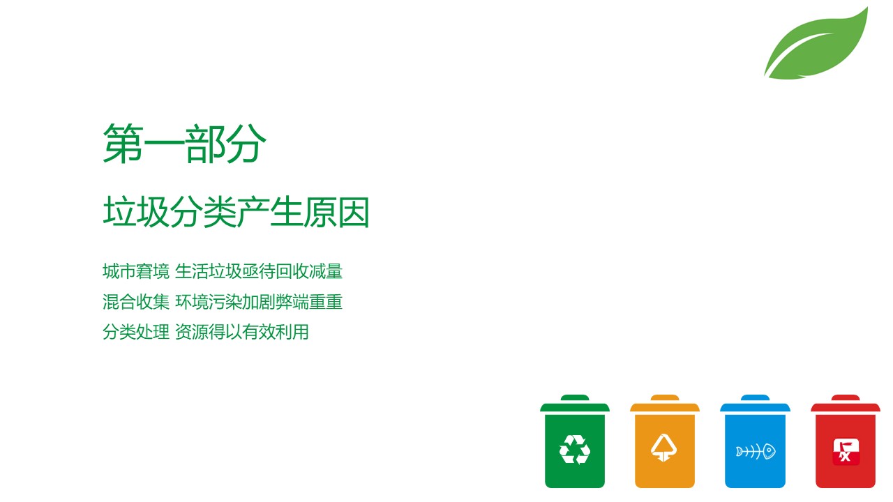 幻燈片3.JPG