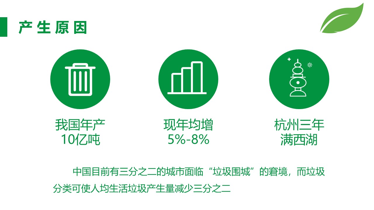 幻燈片4.JPG