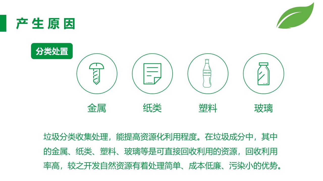 幻燈片6.JPG