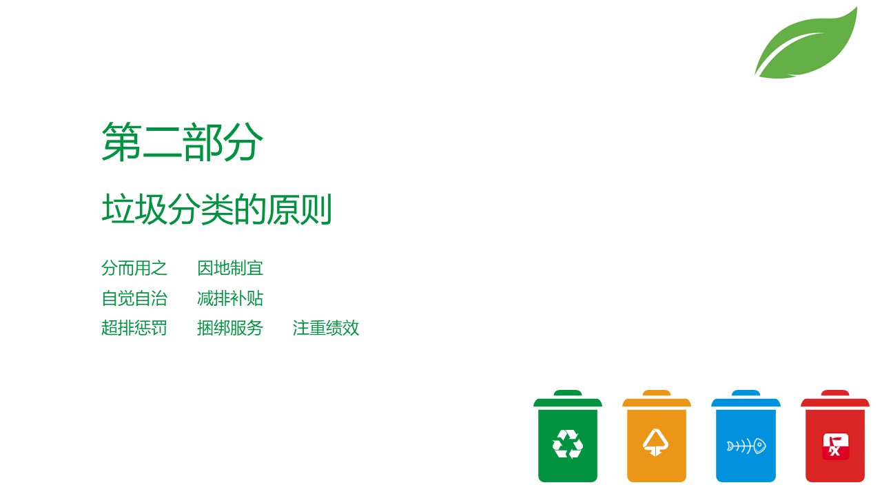 幻燈片7.JPG