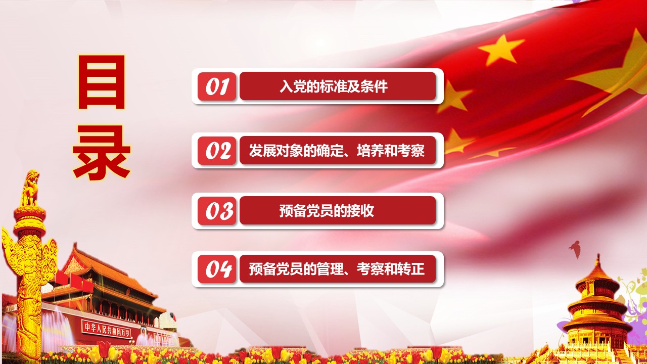 幻燈片2.JPG