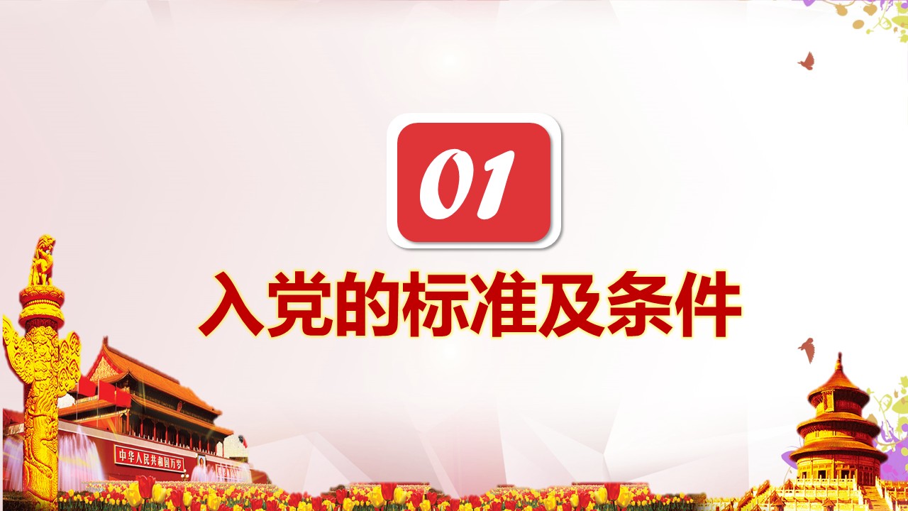 幻燈片3.JPG