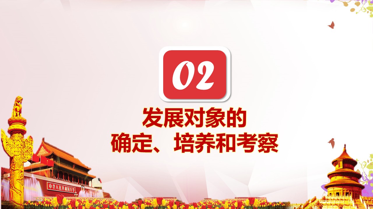 幻燈片7.JPG