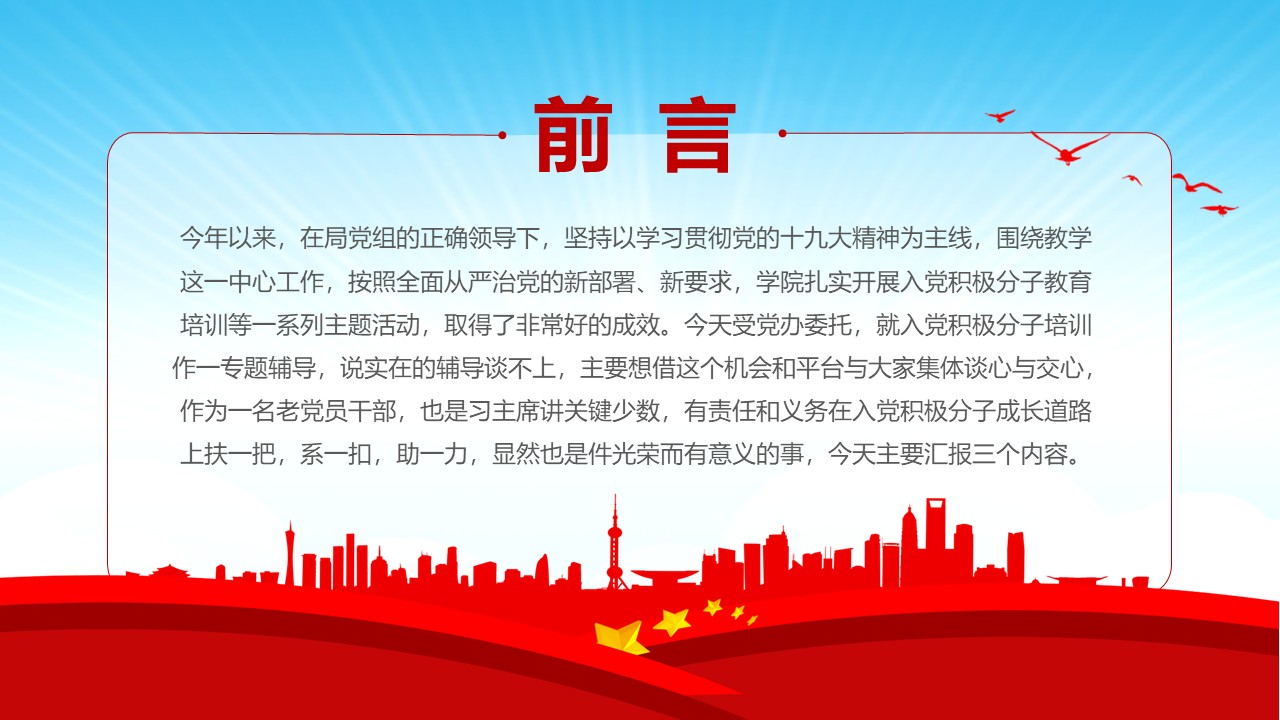 幻燈片2.JPG
