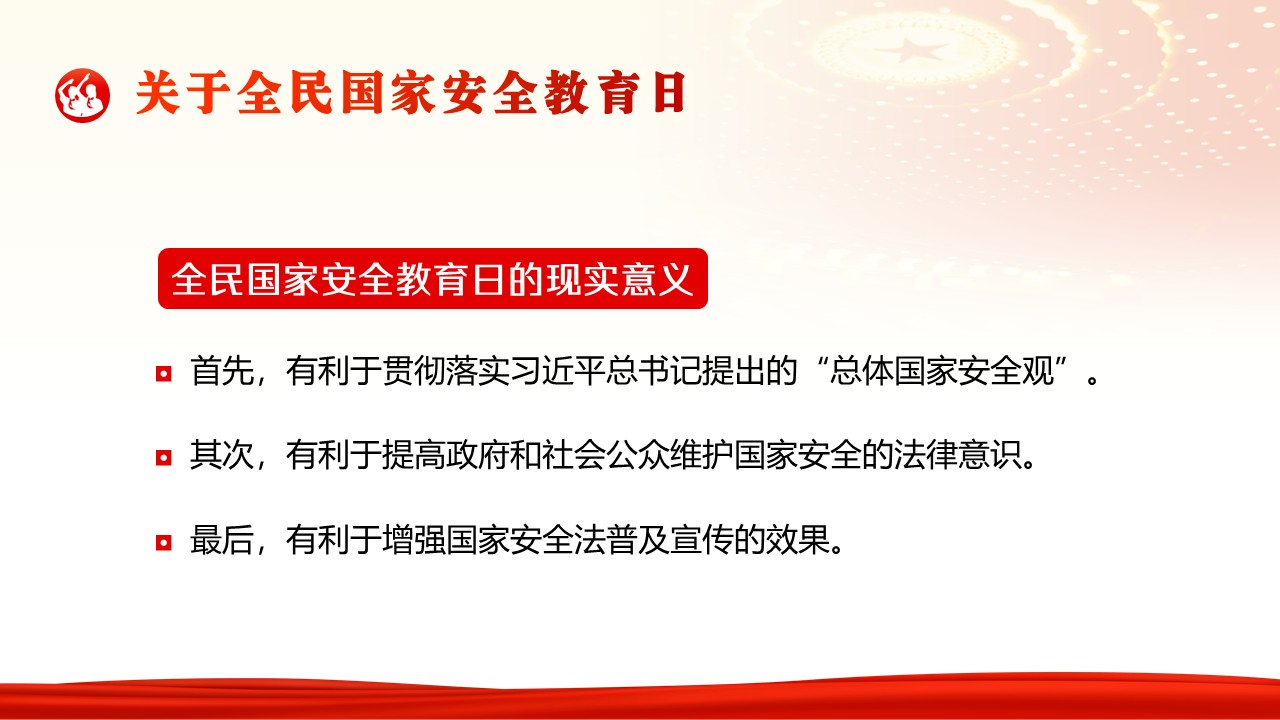幻燈片5.JPG