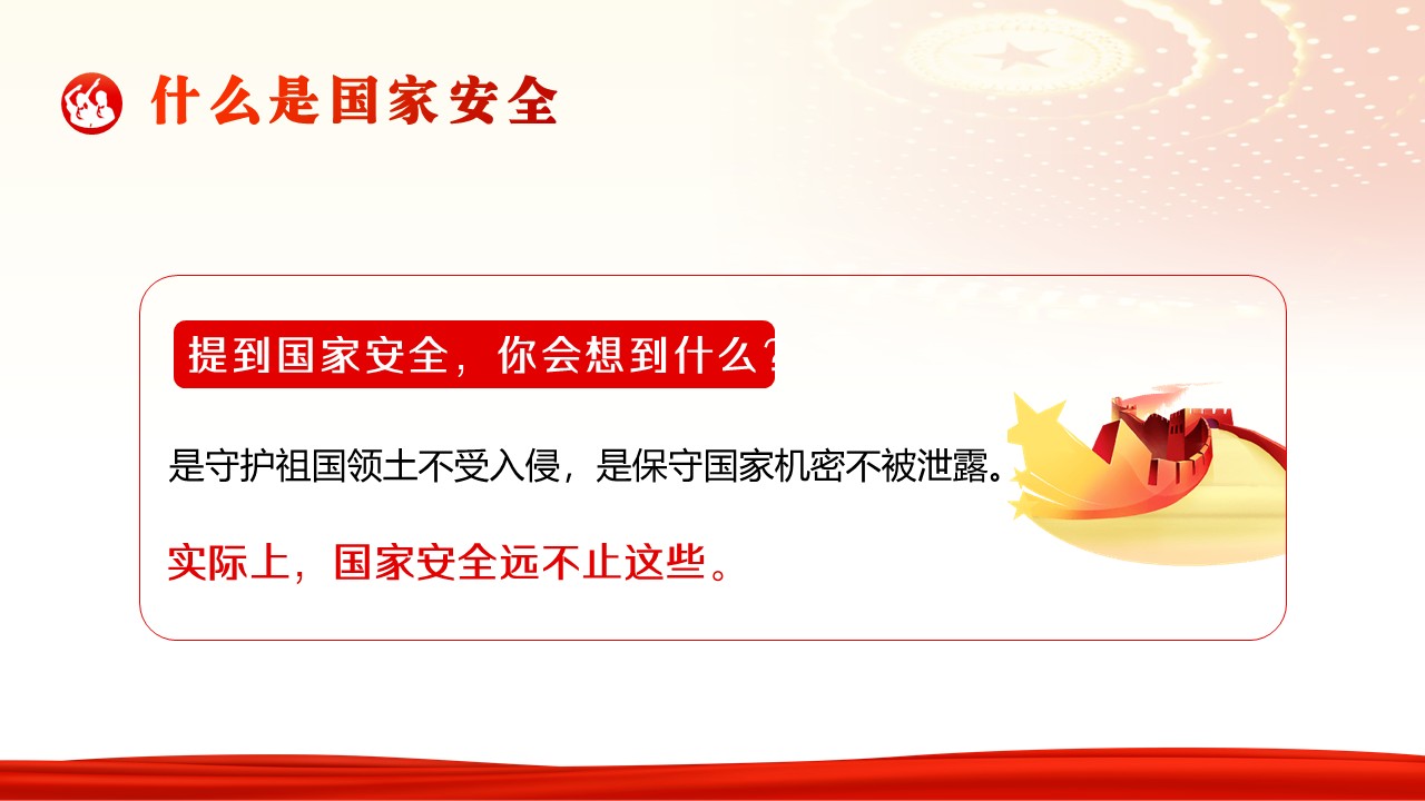 幻燈片7.JPG