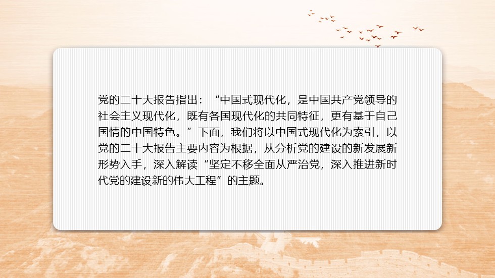 幻燈片2.JPG