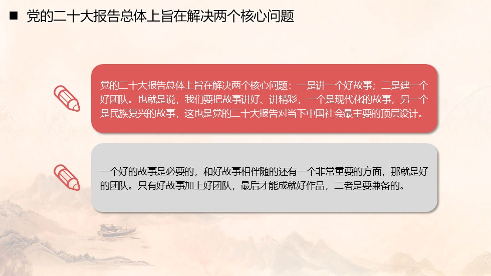 幻燈片4.JPG