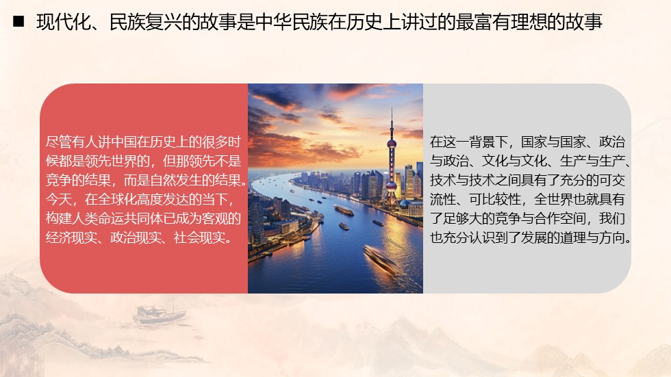 幻燈片5.JPG