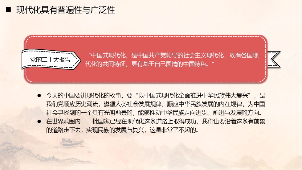 幻燈片6.JPG
