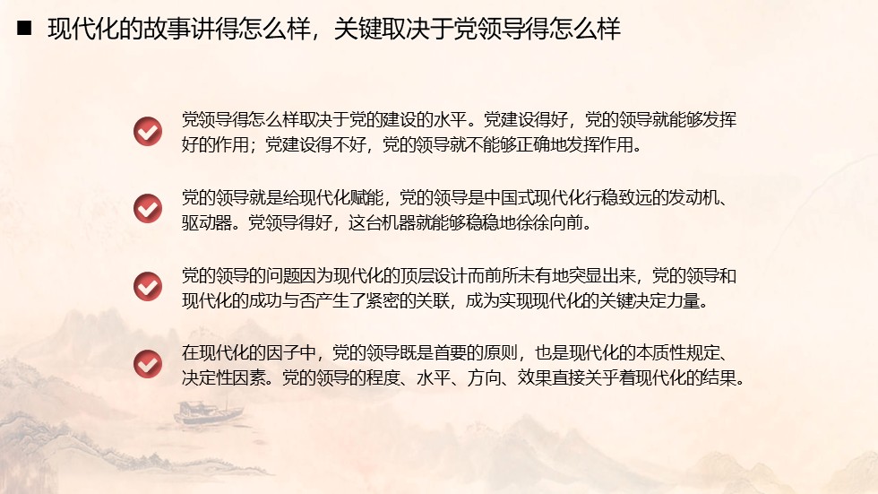 幻燈片7.JPG