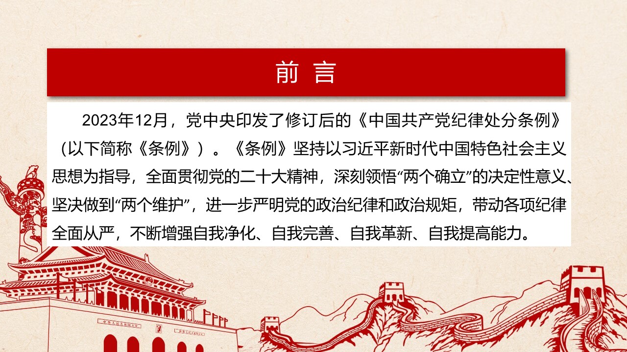幻燈片2.JPG