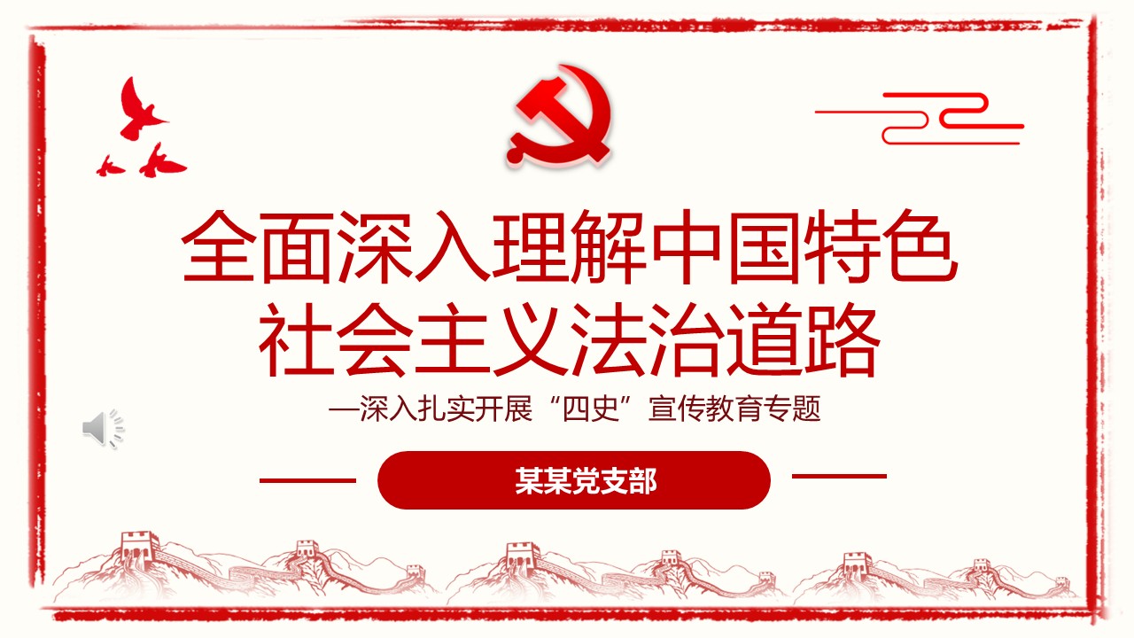 幻燈片1.JPG