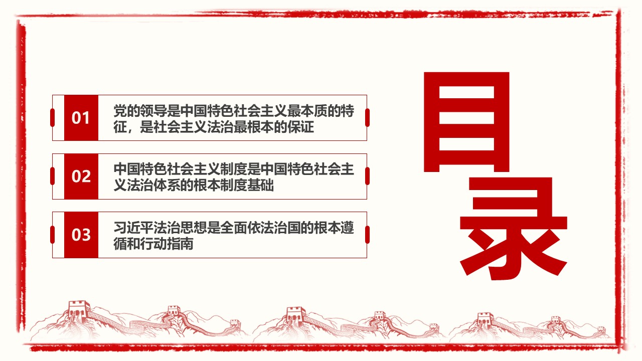 幻燈片3.JPG
