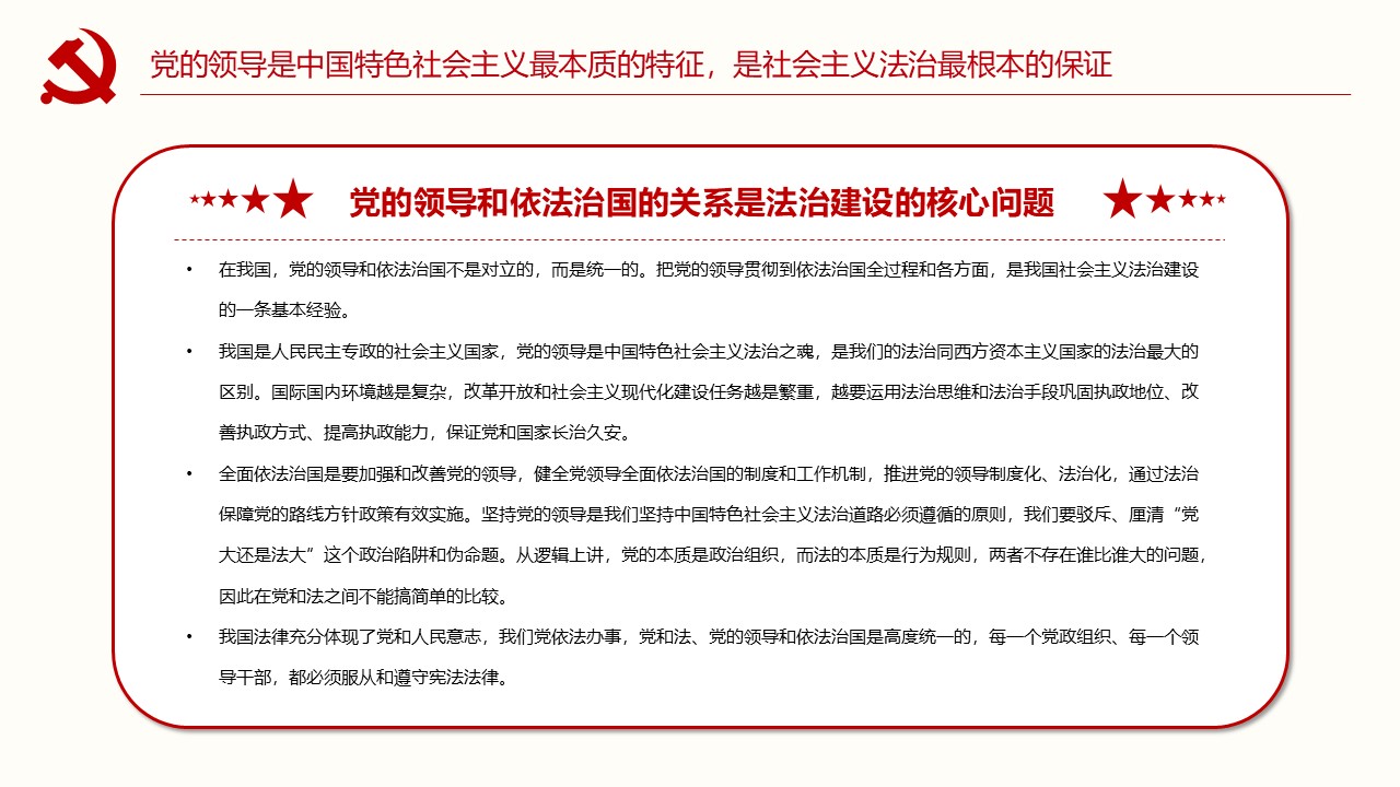 幻燈片5.JPG