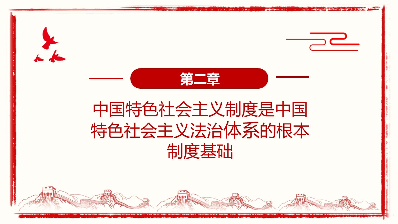 幻燈片6.JPG