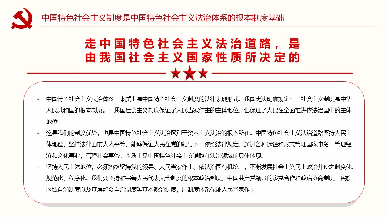 幻燈片7.JPG